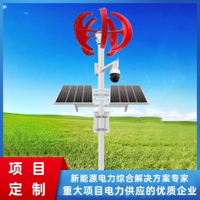 森林防火离网公路高速监控水文监测风光互补发电太阳能供电系统图2