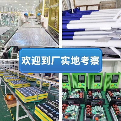 森林防火离网公路高速监控水文监测风光互补发电太阳能供电系统图4