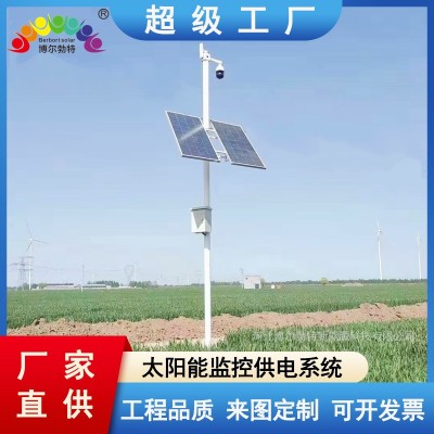 太阳能监控杆森林防火河道边防哨所高速公路风光互补供电 系统定制图2