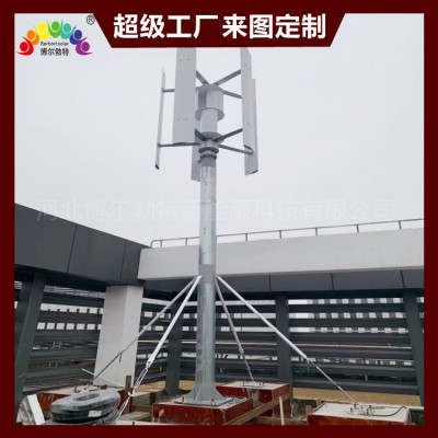 博尔勃特风光互补供电水平轴垂直轴风力发电系统 小型风力发电机图2