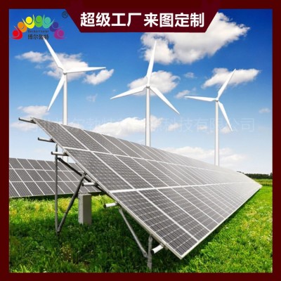 博尔勃特风光互补供电水平轴垂直轴风力发电系统 小型风力发电机图3