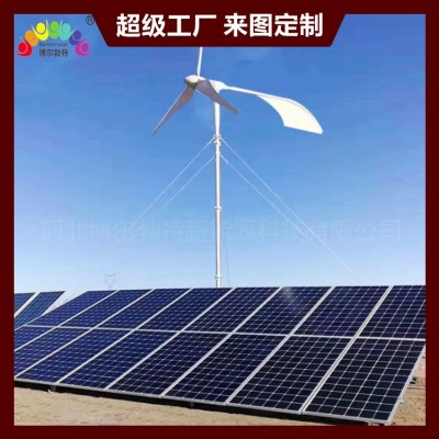 博尔勃特风光互补供电水平轴垂直轴风力发电系统 小型风力发电机图4