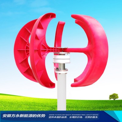 紫羲垂直红灯笼风力涡轮发电机Wind turbine风力发电机图2
