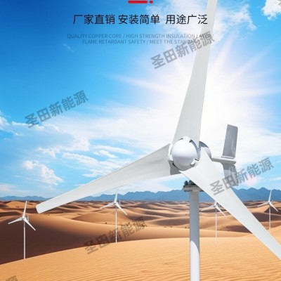 新款风光路灯直发家用小型永磁风力发电机互补户外船用图2