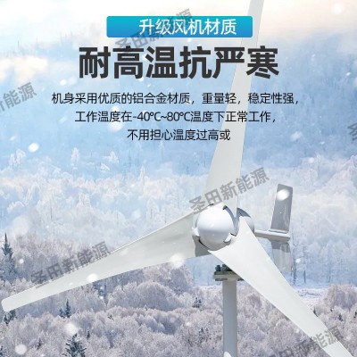 小型风力发电机厂家批发600w风光互补太阳能路灯工程新能源图3