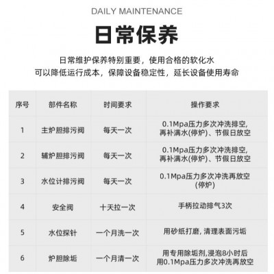 弘力144kw大型工业食品蒸汽机全自动食堂消毒电加热蒸汽发生器图4