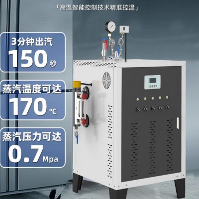 弘力144kw大型工业食品蒸汽机全自动食堂消毒电加热蒸汽发生器图2