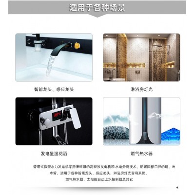 直流发电机小型水流水力试验发电机 管道式微型水力发电机风力图3
