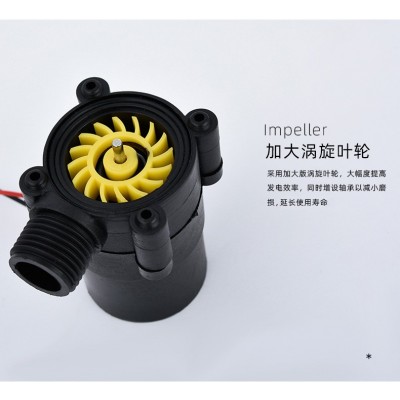 水龙头水力发电机微型水流发电机直流发电机管道式发电机风力手摇图4