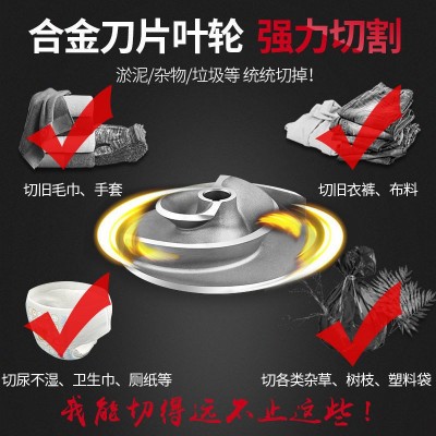 切割式污水泵抽粪泥浆沼气380v工业排污家用大功率化粪池切割泵图5