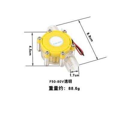 12V直流发电机小型水力试验发电机管道式微型水力发电机水龙头图4