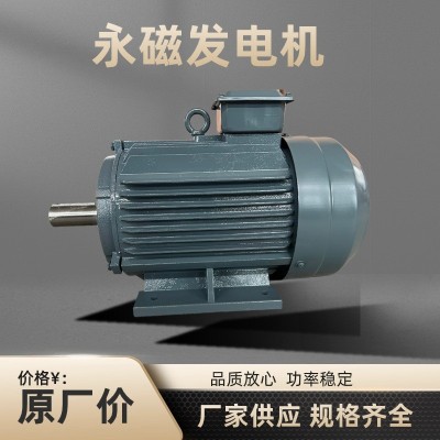 低速永磁发电机德州普雷斯5千瓦-20千瓦直驱发电机水力永磁发电机图2