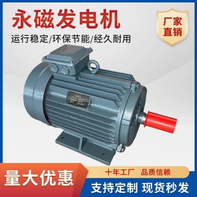 低速永磁发电机德州普雷斯5千瓦-20千瓦直驱发电机水力永磁发电机图4