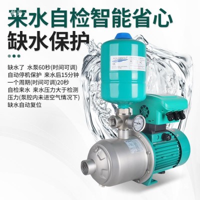 新沪MHI不锈钢变频增压泵家用别墅自来水全自动增压泵恒压加压泵图2