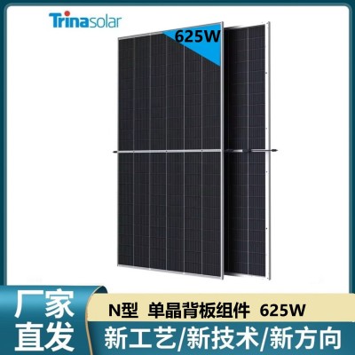 天合光能595~625瓦太阳能单晶背板组件高稳定性发电组件厂家直发图5
