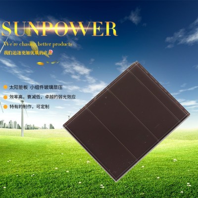 非晶硅太阳能板厂家 35*45家用非晶硅太阳能板室内太阳能冲电晶片图3