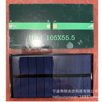 定制各类太阳能滴胶板 太阳能小台灯滴胶板/层压板 感应灯滴胶板图4