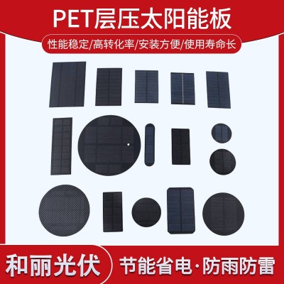 PET层压太阳能板太阳能电池板pet层压光伏板户外照明太阳能充电板图3