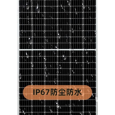 现货单晶太阳板550w大功率太阳能光伏板 工商业厂房屋顶太阳能板