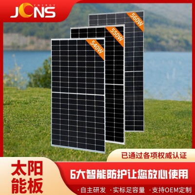 现货单晶太阳板550w大功率太阳能光伏板 工商业厂房屋顶太阳能板图3
