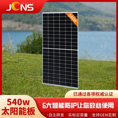 好工厂550w560w太阳能板工厂 550w单晶太阳能板 太阳能电池板批发图2