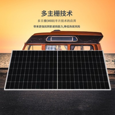 好工厂550w560w太阳能板工厂 550w单晶太阳能板 太阳能电池板批发图3