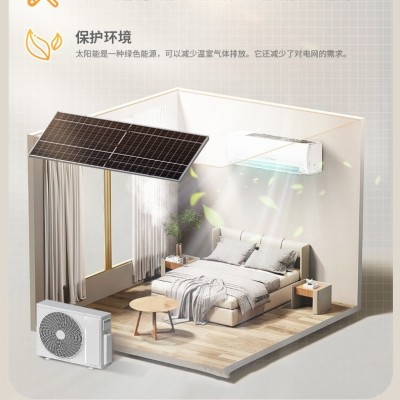 DC48V18000BTU离网式直流太阳能空调光伏板,电池,MPPT8HR解决方案图4