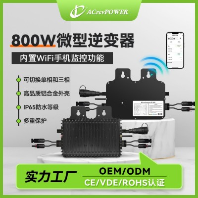 跨境代发阳台发电系统 家庭花园小型发电站 太阳能微逆逆变器800w图5