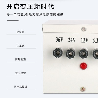 上海人民JMB-3kva行灯照明变压器安全隔离5KW380v转220v变36v12v6 1台图2