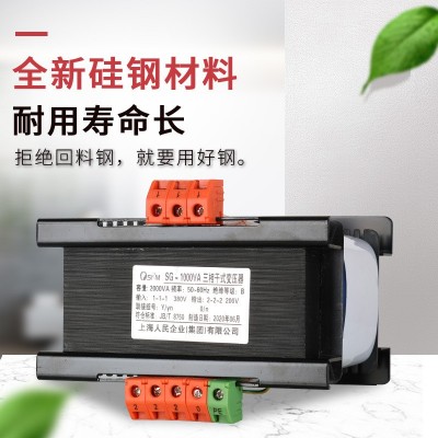 上海人民SG-15KVA三相干式隔离变压器SBK-500VA660v415v380v变220 1台图2