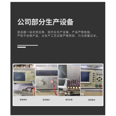 PQ3535 PQ3530 6+6 立式开关电源高频变压器，支持 样品制作 1台图4