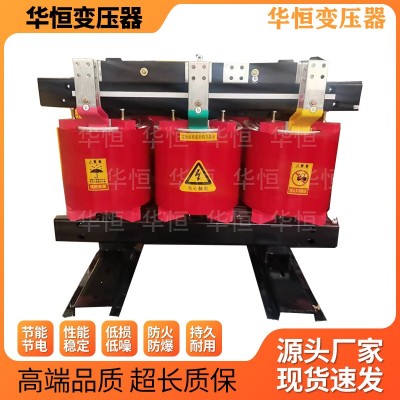 环氧树脂浇注干式变压器/SCB12-315kVA/10/0.4/10/35kv 1台图3