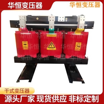 环氧树脂浇注干式变压器/SCB12-315kVA/10/0.4/10/35kv 1台图2