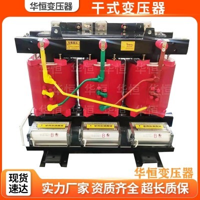 环氧树脂浇注干式变压器/SCB12-315kVA/10/0.4/10/35kv 1台图5