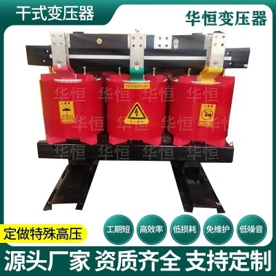 SCB11系列环氧浇注干式变压器全铜SCB11-1000/10/0.4/10/35kv 1台图5