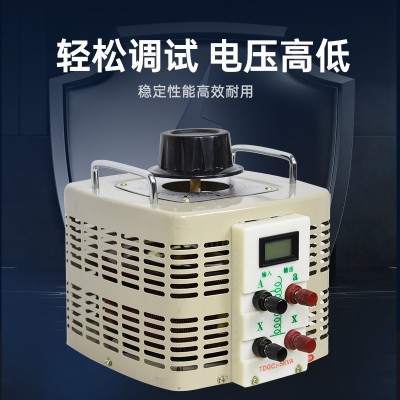 厂家单相380v交流接触式调压器220V可调0-250VTDGC2家用调压器 1台图3