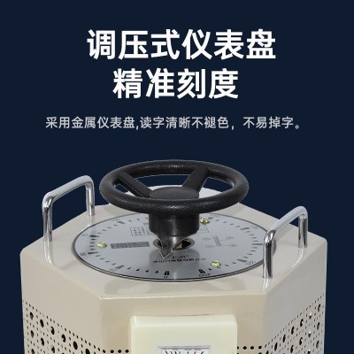 厂家单相380v交流接触式调压器220V可调0-250VTDGC2家用调压器 1台图5