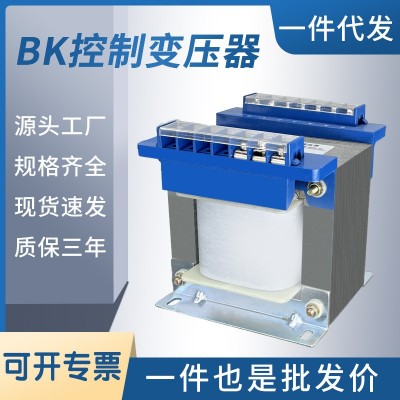 科仪BK控制变压器220V转220v200v110v变36V24V单 相隔离控制变压器 1台图2