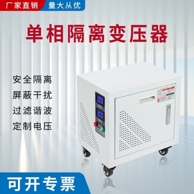 科仪厂家单相隔离变压器DG-5kva220V/220V零地隔离安全电源变压器 1台图2