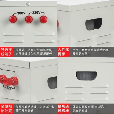 JMB行灯变压器380v220v变36v转24v12v工地安全低压照明电源变压器 1台图5