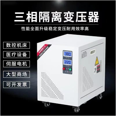 科仪三相干式隔离变压器380v变380V220v转110v控制储能三相变压器 1台图3