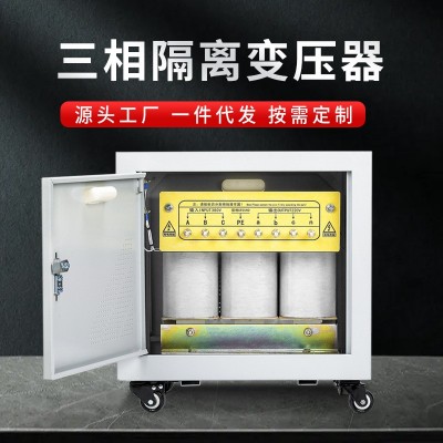 科仪三相干式隔离变压器380v变380V220v转110v控制储能三相变压器 1台图2