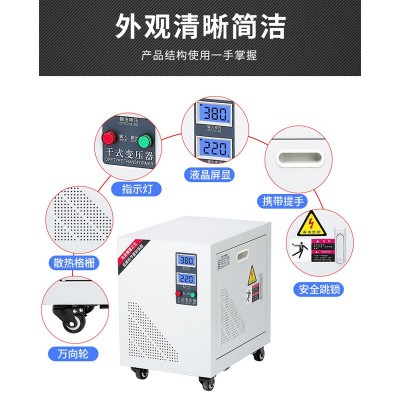 科仪三相干式隔离变压器380v变380V220v转110v控制储能三相变压器 1台图4