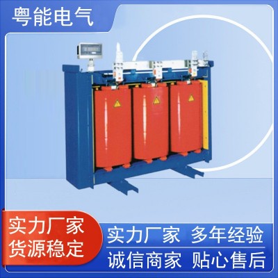 佛山厂家批发供应SCBH15-2500非晶合金树脂绝缘大功率干式变压器图2