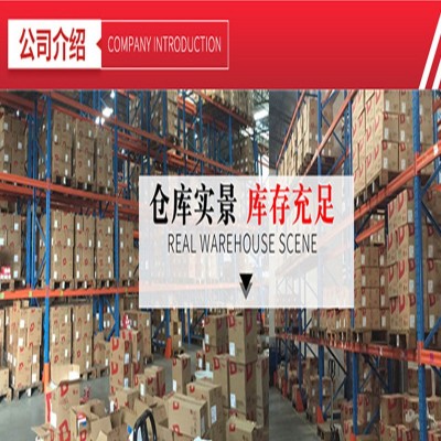 德力西漏电断路器空气开关接触器稳压器调压器电表配电箱元件批发图4