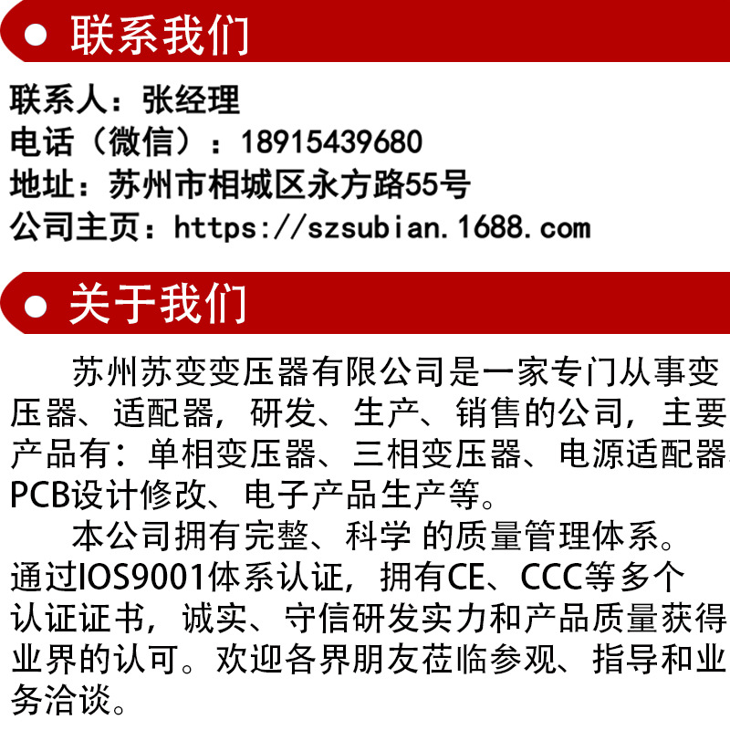 联系、关于我们