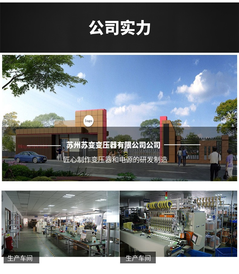 公司实力外景，车间