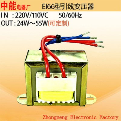 EI66大功率电源变压器型厂家直销工频引线干式低频牛夹电力变压器图3