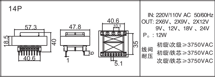 控制板电源变压器