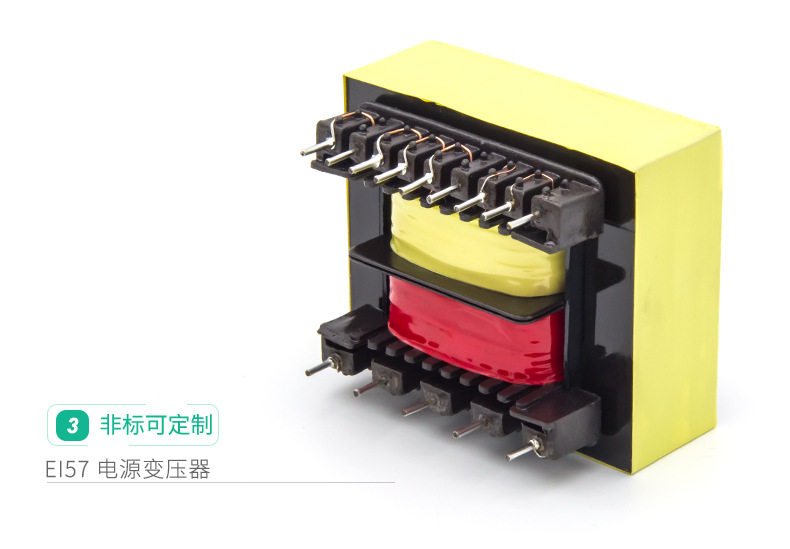 低频变压器